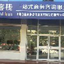 信贷经理 您身边的专业融资顾问与服务指南