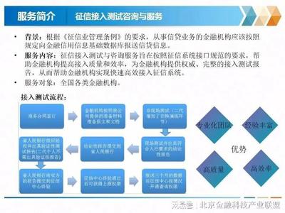 笃行致远，智启新篇——热烈庆贺金电信息科技（北京）有限责任公司盛大成立