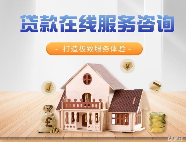 房产,车辆款服务咨询,无款服务咨询,无任何前期费用