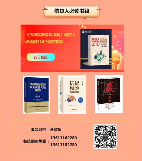 通过与司法改革联动处置小额信贷不良资产的不断实践和探索