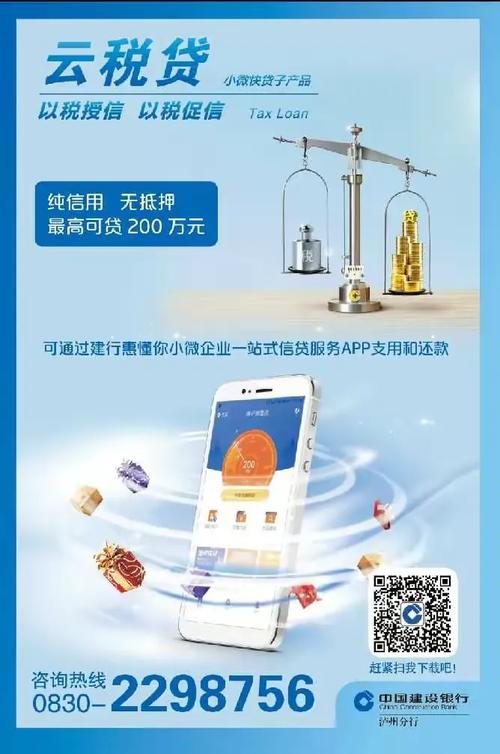 汇通供应商专属信贷服务方案 信贷咨询服务全面解析