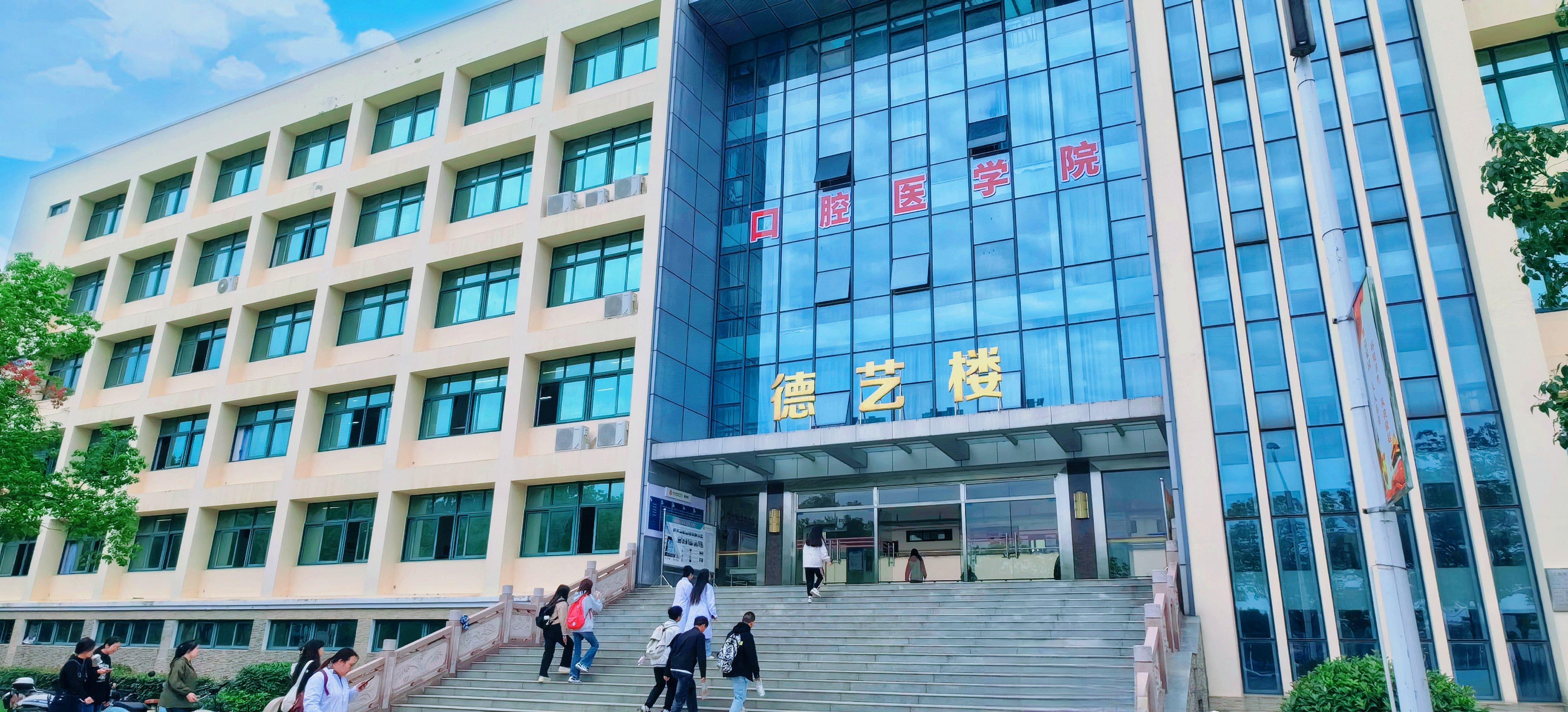 best365英国在线体育官网德艺楼